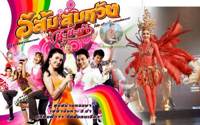 អ្នកចម្រៀងស្រុកស្រែ
